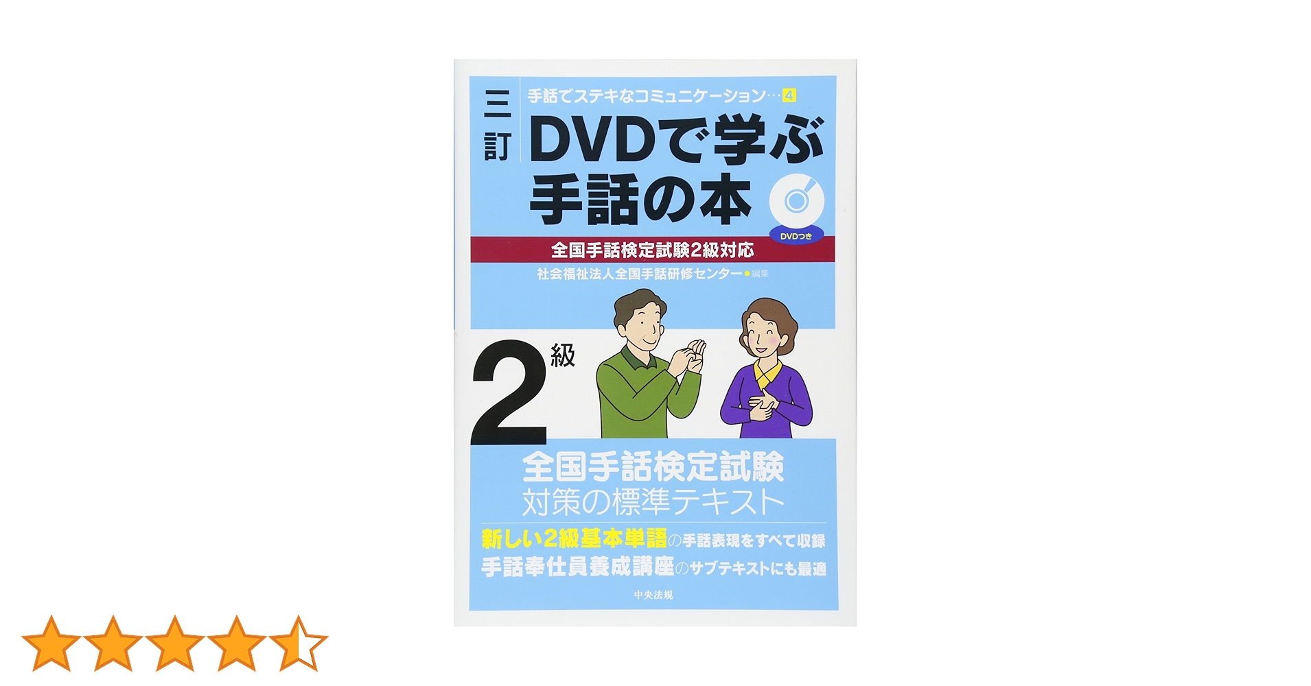 81ckU3WI9fL.jpg_BO30,255,255,